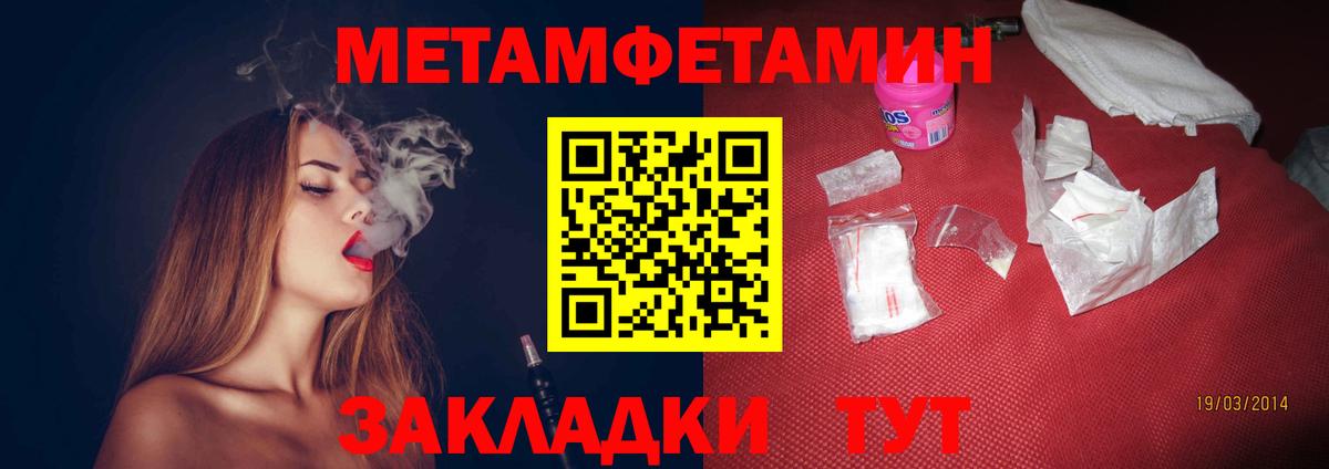 Амфетамин Звенигород