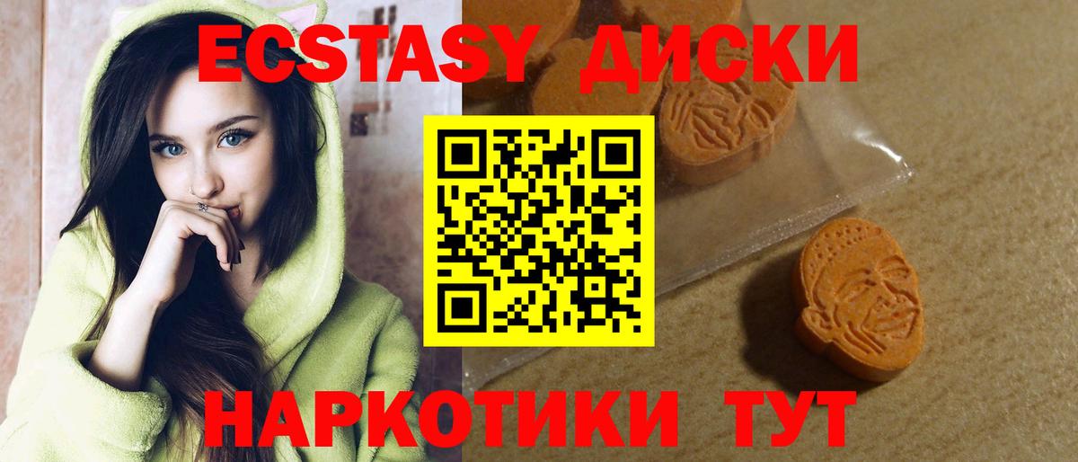 ЭКСТАЗИ бентли  ЭКСТАЗИ круглые  Вход с VPN  Звенигород 
