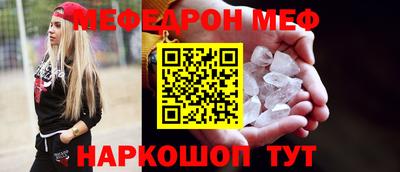 mdpv Краснодар