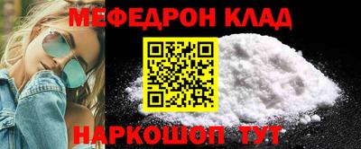 ALPHA PVP Краснокаменск