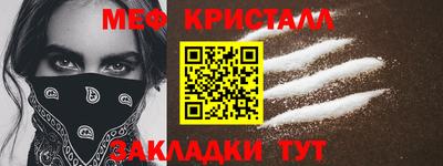 стафф Краснознаменск