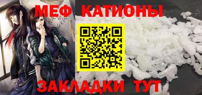 mdpv Краснодар
