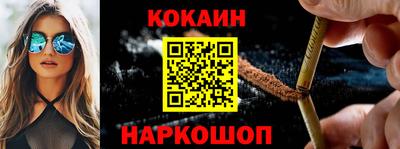 стафф Краснознаменск