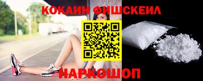 стафф Краснознаменск