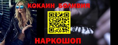 стафф Краснознаменск