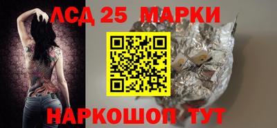 ALPHA PVP Краснокаменск