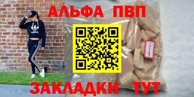 mdpv Краснодар
