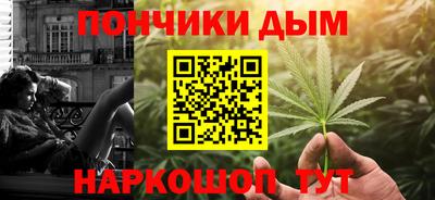ALPHA PVP Краснокаменск