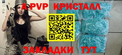 mdpv Краснодар