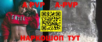 mdpv Краснодар