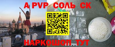 стафф Краснознаменск