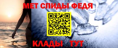 стафф Краснознаменск