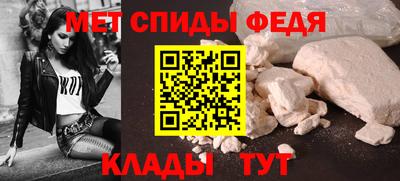стафф Краснознаменск