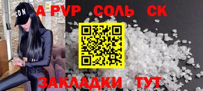 стафф Краснознаменск