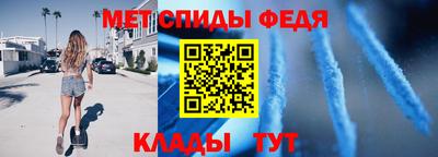 ALPHA PVP Краснокаменск