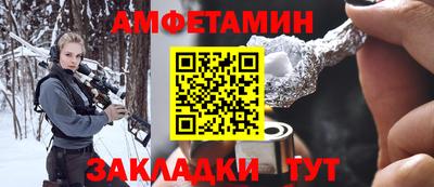 стафф Краснознаменск