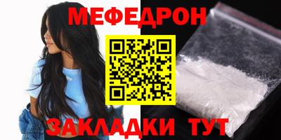 mdpv Краснодар
