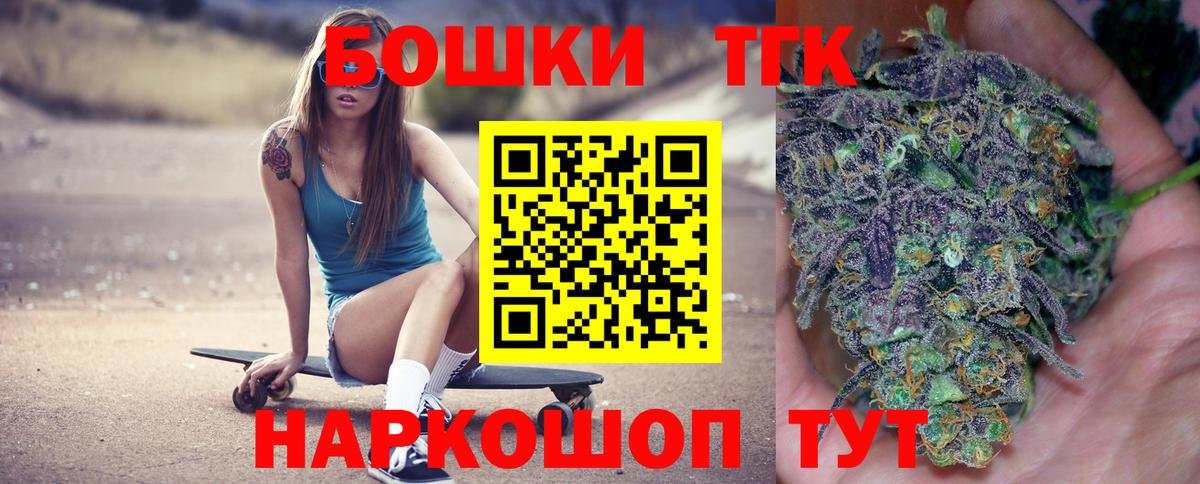 Бошки Шишки MAZAR  Шишки марихуана сатива  Звенигород  МАРИХУАНА ГИДРОПОН  Марихуана MAZAR  Вход с VPN 